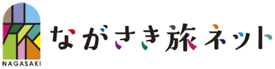 長崎県内の観光