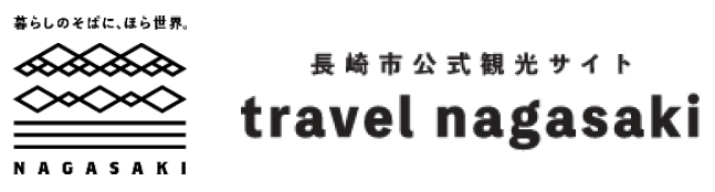 長崎市内で遊ぶ